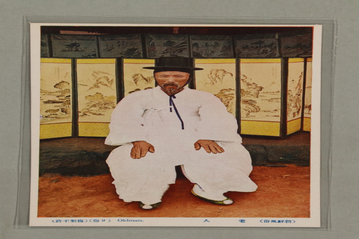 노인 사진 엽서 섬네일 파일