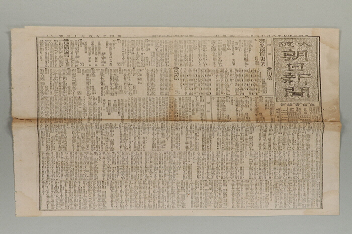1894년 8월 17일 대판조일신문 섬네일 파일