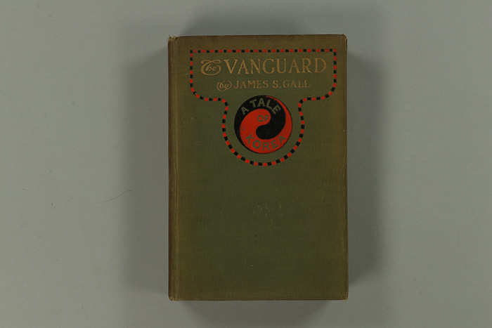 VANGUARD 섬네일 파일
