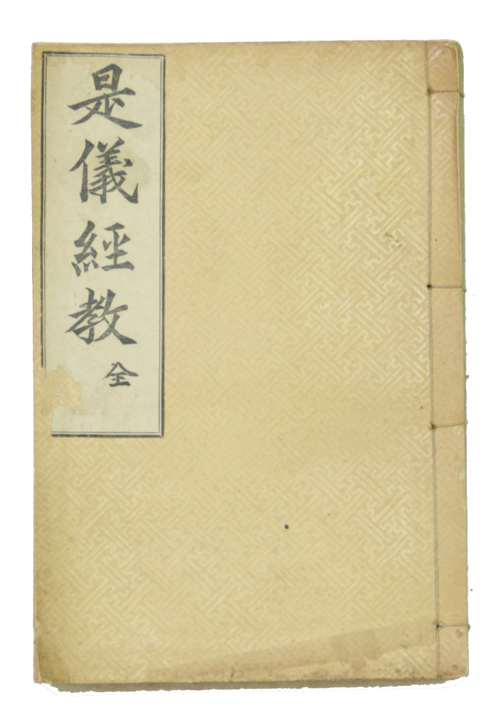 시의경교 섬네일 파일