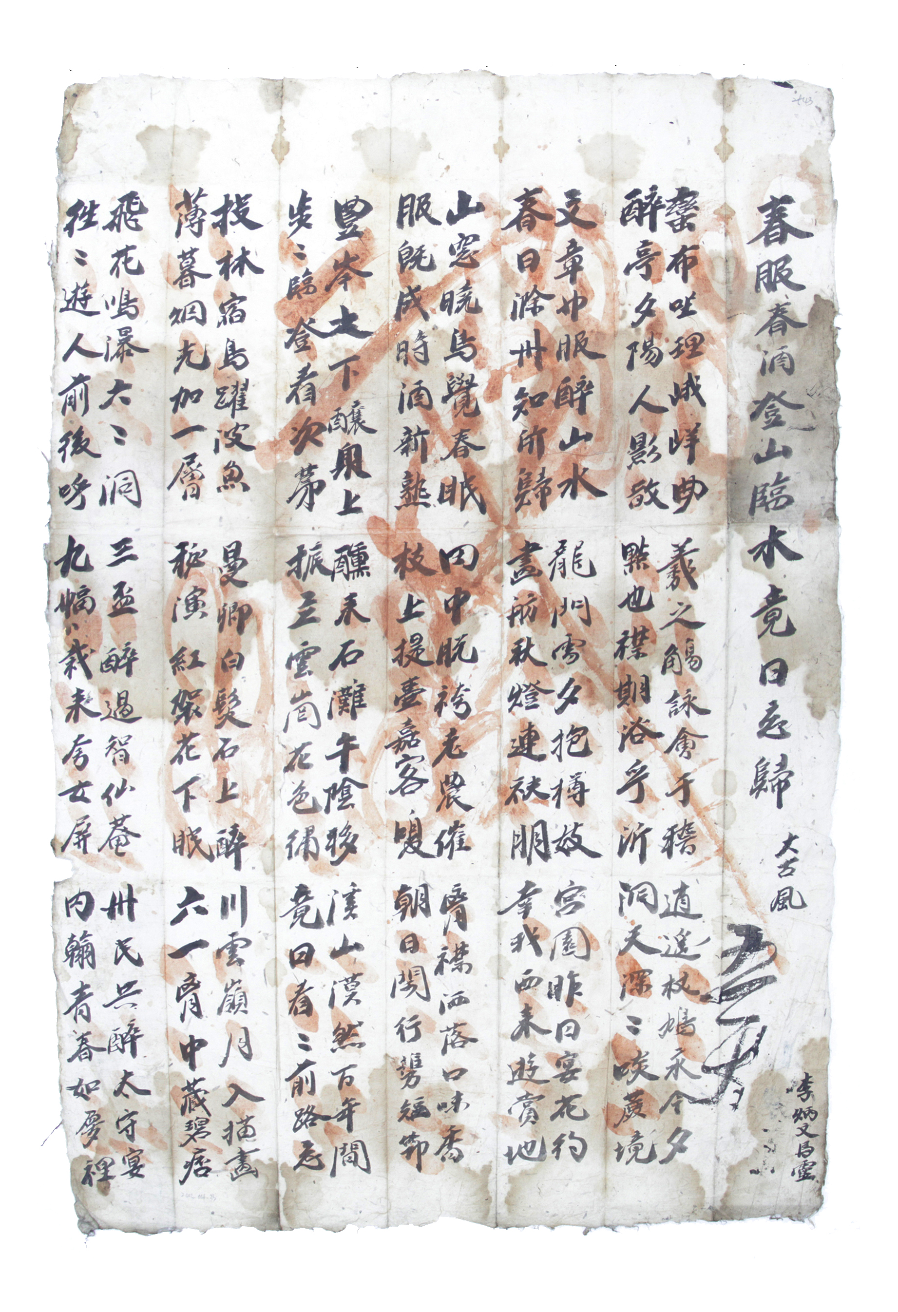 과거시험지 섬네일 파일