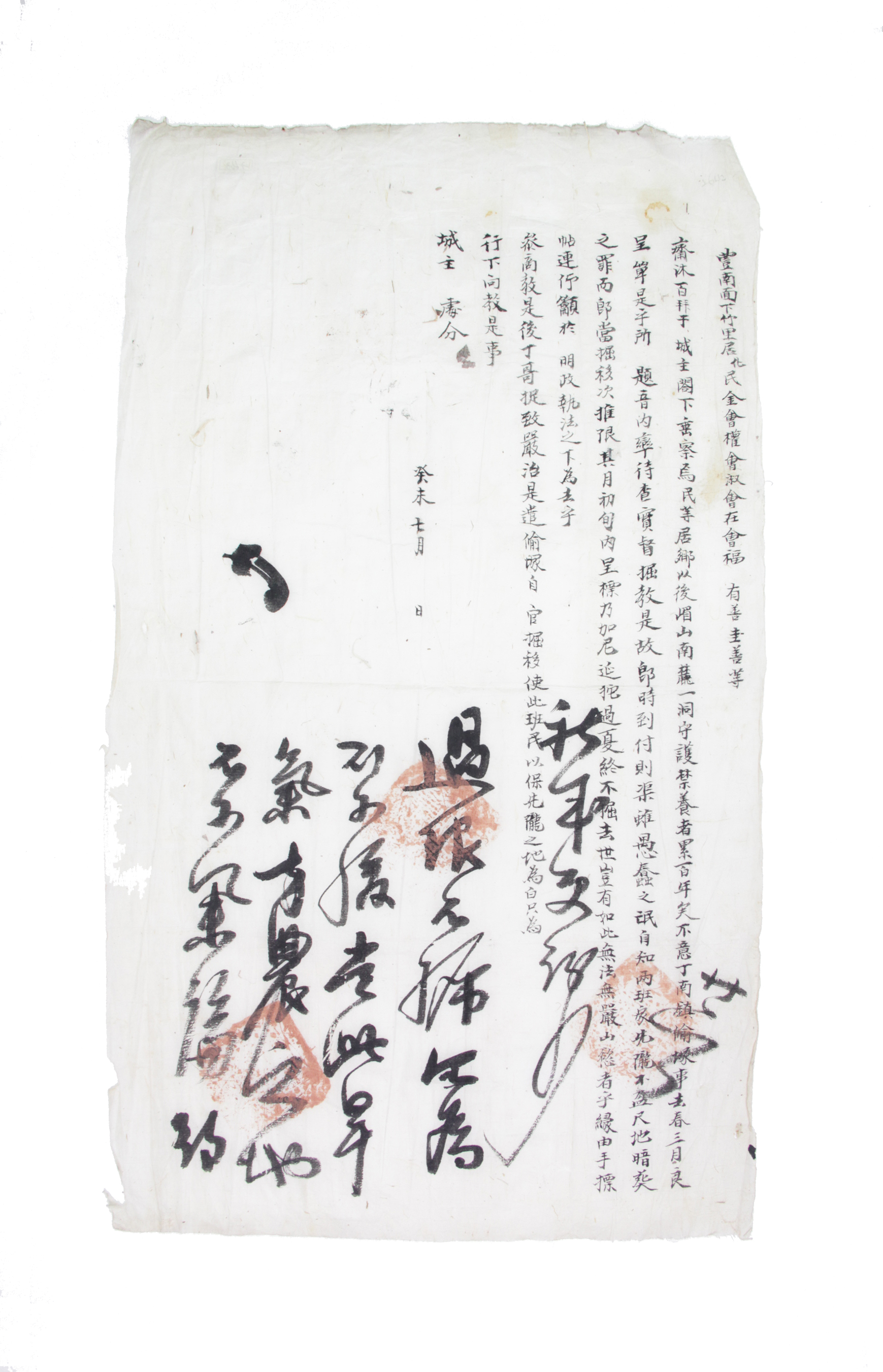 등장 섬네일 파일