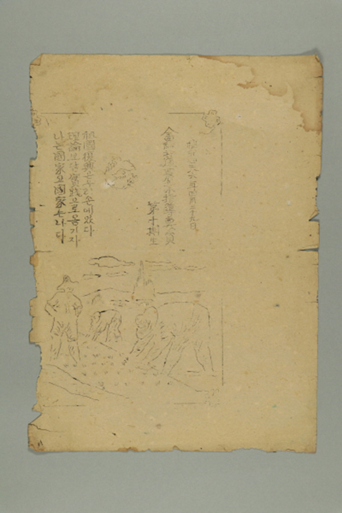 1953년에 전라북도가 제작한 전라북도 농업지도요원 제15기생 관련 유인물 섬네일 파일