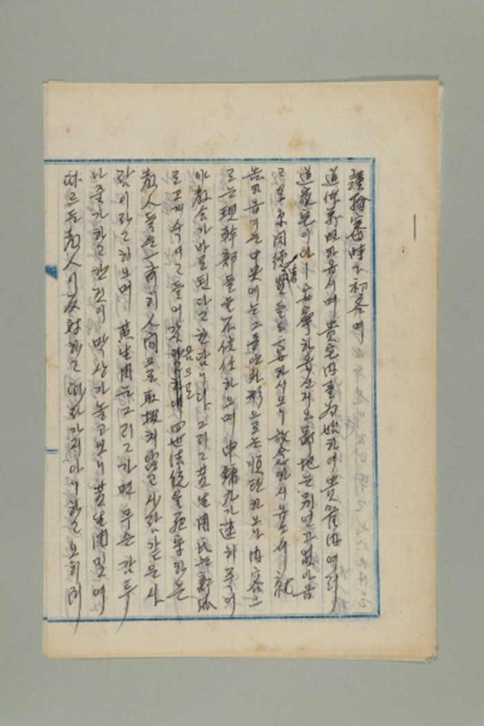 1964년에 이종해가 김학연에게 보낸 간찰 섬네일 파일