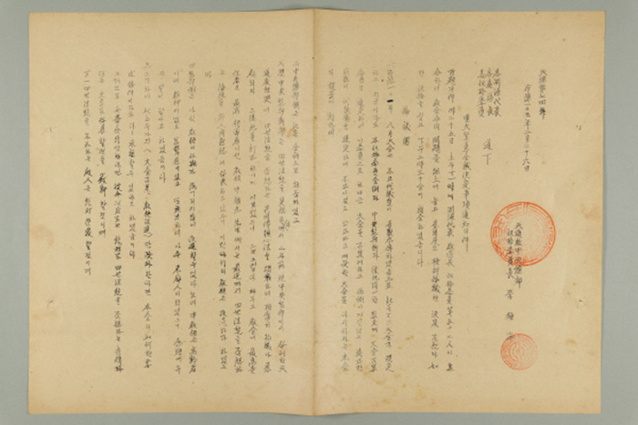 1964년에 천도교중앙총부수습위원장 이종해가 각 연원대표, 각 교구장, 각 수습위원에게 송부한 공문(천총 제74호-중대긴급회의 결정사항 통지의 건) 섬네일 파일