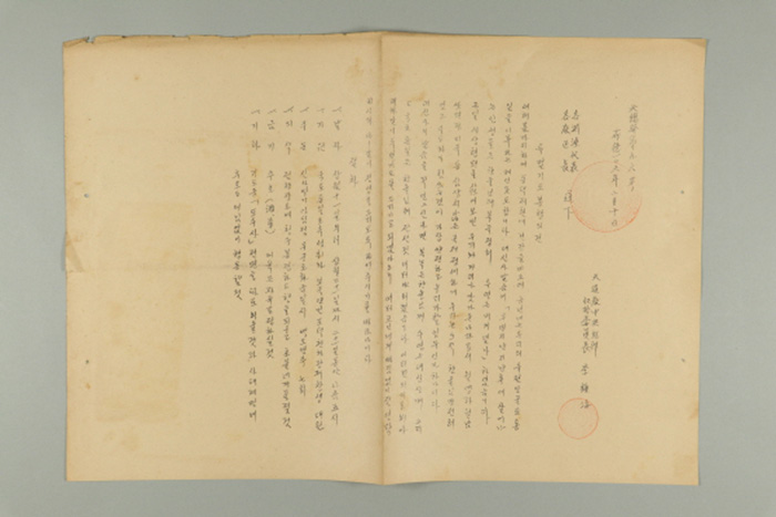 1965년에 천도교중앙총부수습위원장 이종해가 각 연원대교, 각 교구장에게 송부한 공문(천총발 제96호-특별기도 봉행의 건) 섬네일 파일