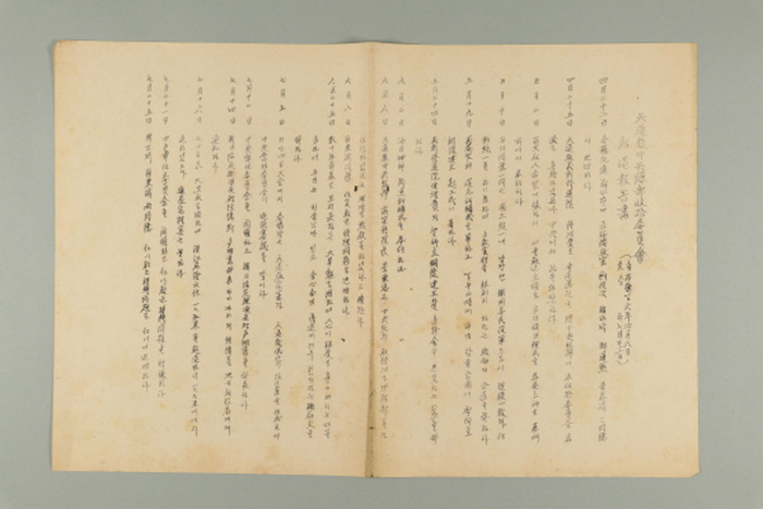 1965년에 천도교중앙총부수습위원회 경과보고서(포덕 106년에 4월 6일~7월 31일) 섬네일 파일