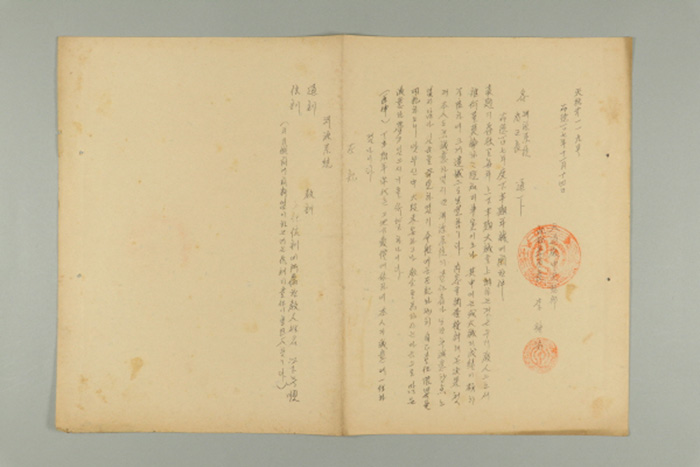 1966년에 천도교중앙총부수습위원장 이종해가 각 연원대표, 각 교구장에게 송부한 공문(천총 제119호-포덕107년에도 하반기 연성에 관한 건) 섬네일 파일