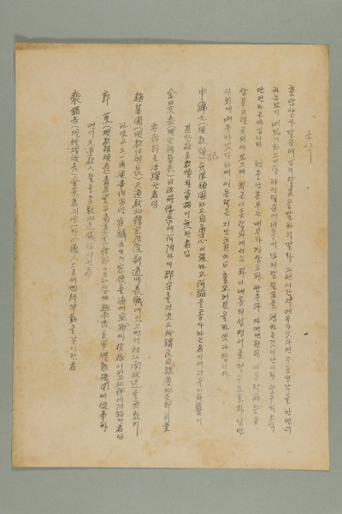 소식 섬네일 파일