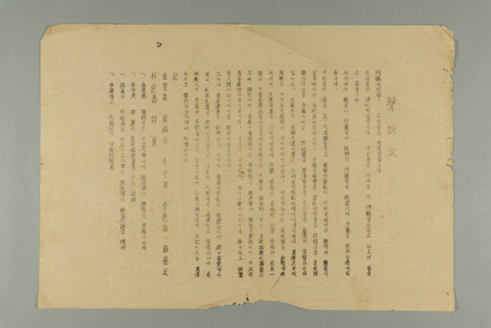 성토문 섬네일 파일