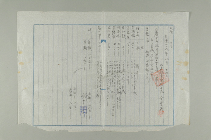1967년에 천도교 남원교구장 김학연이 천도교중앙총부 수습위원장에게 송부한 천남 O호-년월성미대금 상납의 건 섬네일 파일