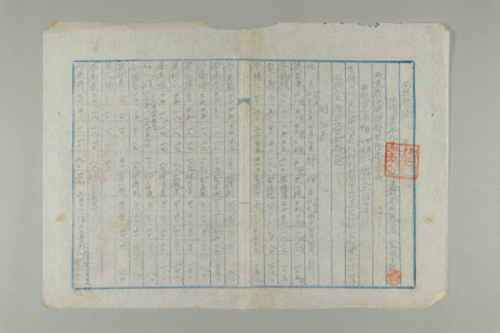 1966년에 천도교 남원교구장 김학연이 천도교중앙총부수습위원장에게 송부한 남교발 제O호-포덕107년 4~7월 성미 상납의 건 섬네일 파일