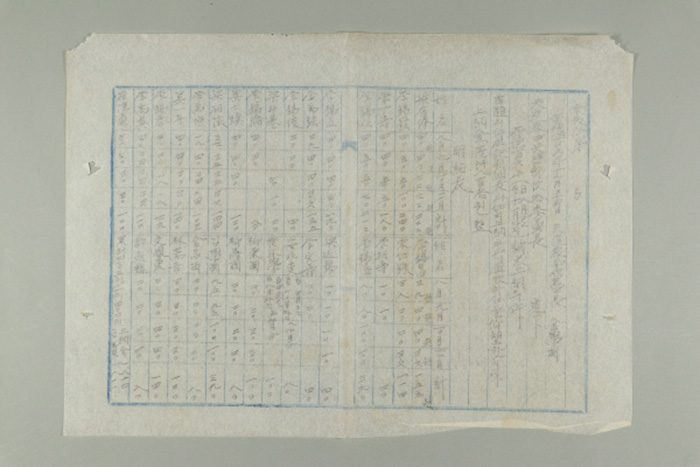 1965년에 천도교 남원교구장 김학연이 천도교중앙총부수습위원장에게 송부한 남교발 제O호-포덕106년 8~11월 성미 상납의 건 섬네일 파일