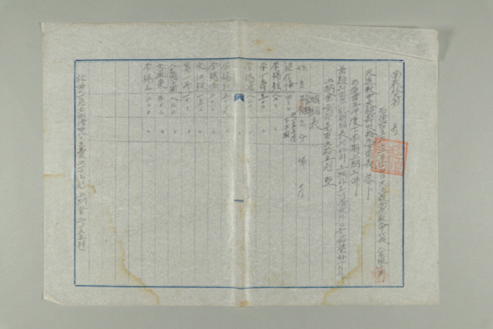 1964년에 천도교 남원교구장 김학연가 천도교중앙총부수습위원장에게 발급한 남교발 제O호-포덕105년도 하반기 상납의 건 섬네일 파일
