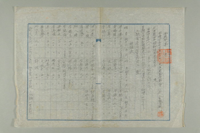1964년에 천도교 남원교회 대표 김학연이 천도교중앙총부수습위원장에게 송부한 남교발 제O호-포덕105년 1~3월분 월성미 상납의 건 섬네일 파일