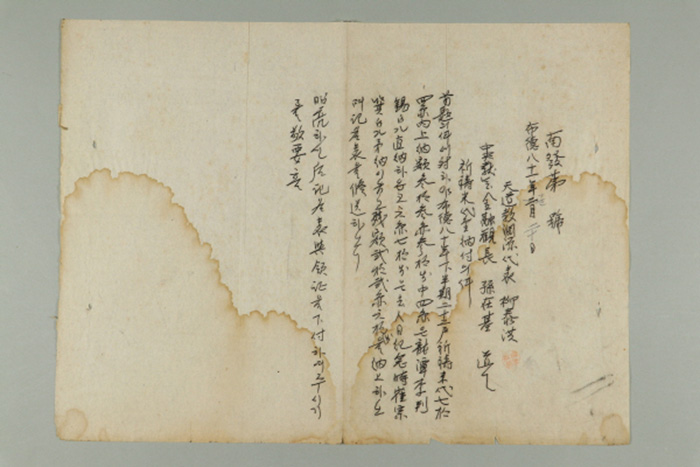 1940년에 천도교연원대표 유태홍이 중앙교회 금융관장 손재기에게 송부한 남발 제O호-기도미 대금 납부의 건 섬네일 파일