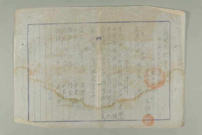 1963년에 천도교중앙총부수습위원장 이종해가 남원, 임실, 무안, 완도, 당진 교구장에게 송부한 천총발 제48호-지방교구 순회의 건 섬네일 파일