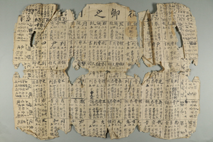 승경도 판 섬네일 파일