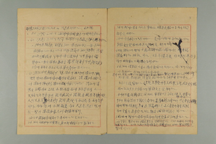 포덕38년~49년 천도교 약사 섬네일 파일