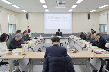 동학농민혁명재단 제5기 6차 자문위원회(2025.02.20)