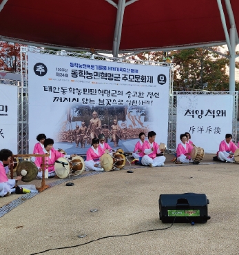 제34회 태안동학농민혁명 추모문화제 섬네일 파일