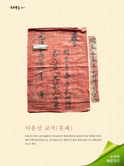 소식지 "녹두꽃" 2015년 여름호(통권20호)