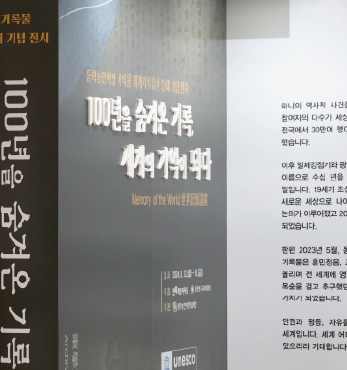 국회 특별전시 섬네일 파일