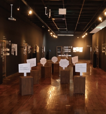 동학농민혁명 웹툰 공모전 수상작 특별 전시 섬네일 파일