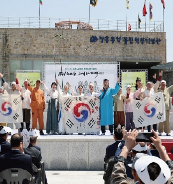 제130주년 동학농민혁명기념식 섬네일 파일