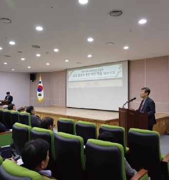 장흥동학농민혁명기념관 활성화를 방안을 위한 학술심포지엄 섬네일 파일