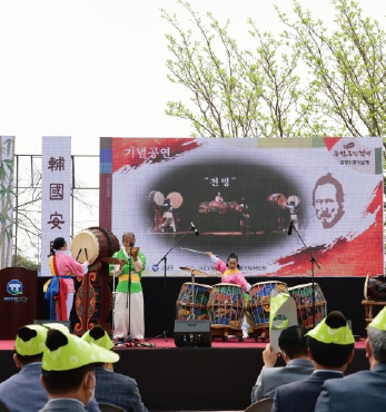 동학농민혁명 제128주년 무장기포기념제 섬네일 파일