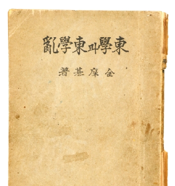 기념재단 유물 기증 섬네일 파일