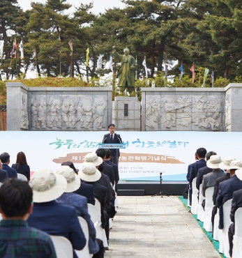 제126주년 동학농민혁명 기념식 섬네일 파일