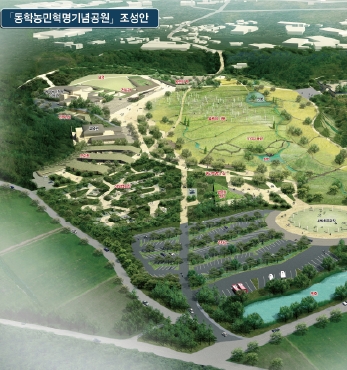 동학농민혁명 기념공원 조성 섬네일 파일