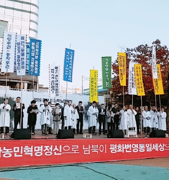 2019년 아산시 동하농민혁명 추모문화제 섬네일 파일