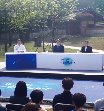 전주 MBC 특별기획 토론회, ‘새야 새야, 파랑새야’ 섬네일 파일