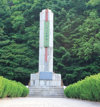 충남 공주지역 유적지를 찾아서 섬네일 파일