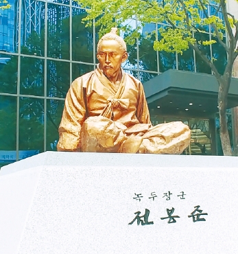 ﻿대한민국 수도(首都) 서울특별시 종로 네거리에 녹두꽃 다시 피다 섬네일 파일