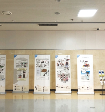 동학농민혁명기념재단  ‘찾아가는 기념관’ 운영 섬네일 파일