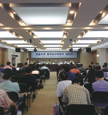 정읍시, 동학농민혁명 119주년 기념 학술대회 개최 섬네일 파일