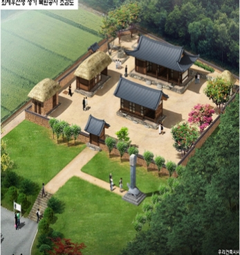경주시 ‘동학발상지 성역화사업’ 추진 섬네일 파일