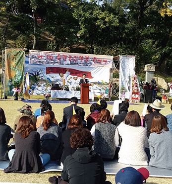 상주 동학농민혁명 문화제 섬네일 파일