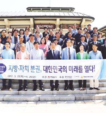 목민관클럽 회원 동학농민혁명기념관 방문 섬네일 파일