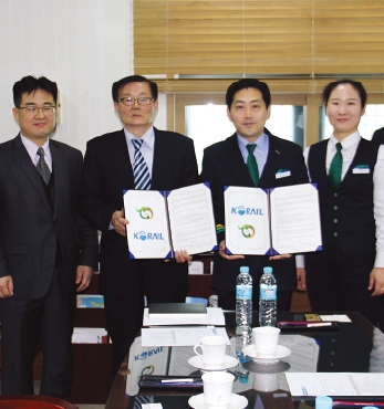 동학농민혁명기념재단-정읍관리역 업무협약(MOU) 체결 섬네일 파일