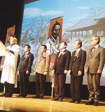 전봉준장군 탄생 161주년 기념행사 섬네일 파일