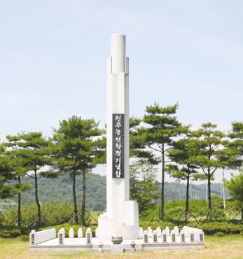 ﻿경상남도, 서부지역 유적지를 찾아서 섬네일 파일