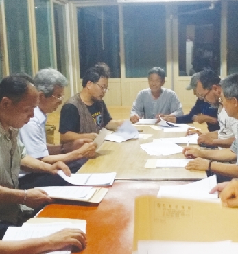 ﻿제3차 동학농민혁명기념사업단체협의회 재창립준비위원회 섬네일 파일