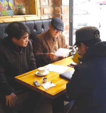 상주동학농민혁명계승사업회를 찾아서 섬네일 파일