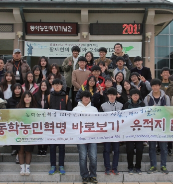 전북지역 고등학교 3학년 대상 유적지 답사 섬네일 파일