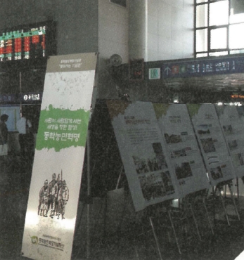 ﻿[찾아가는 기념관] 전시프로그램 섬네일 파일